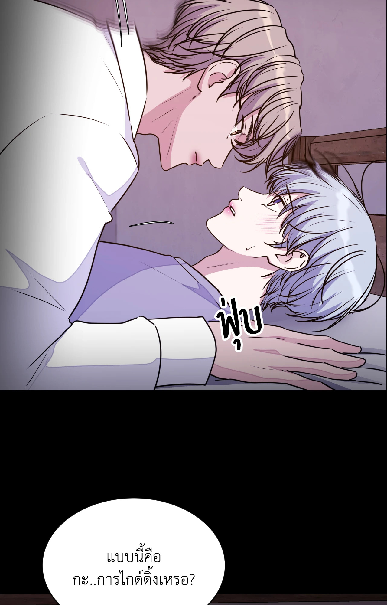 หน้า 45