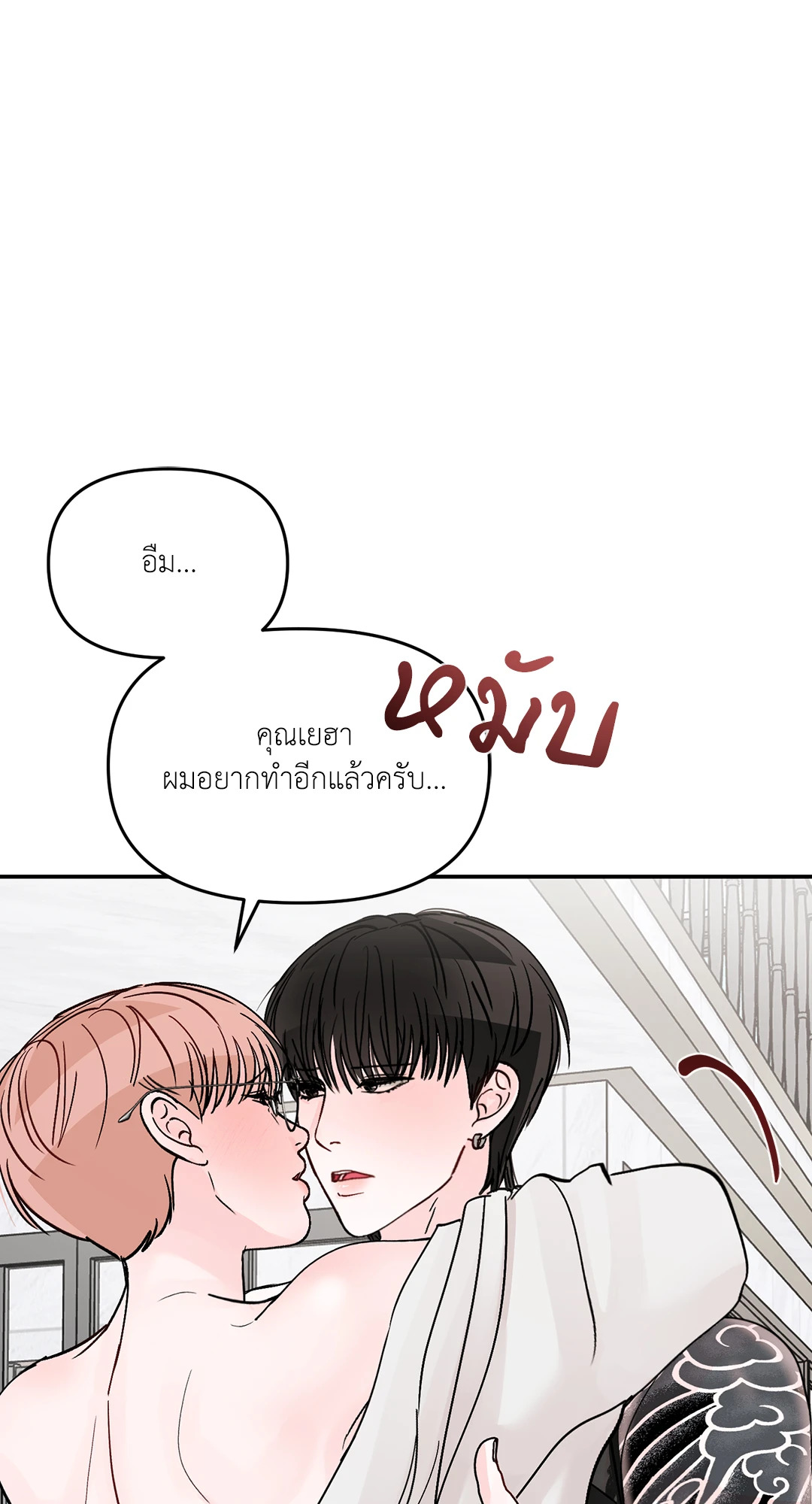 หน้า 72