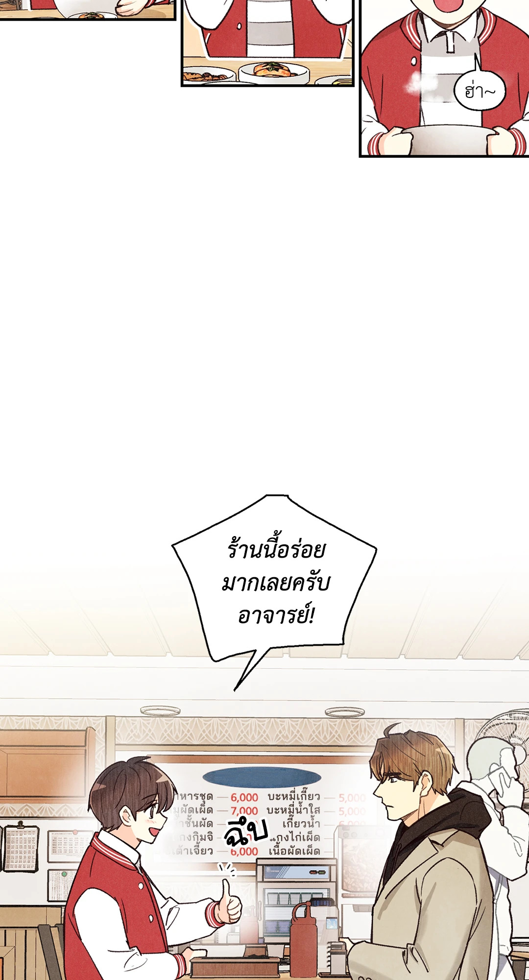 หน้า 51