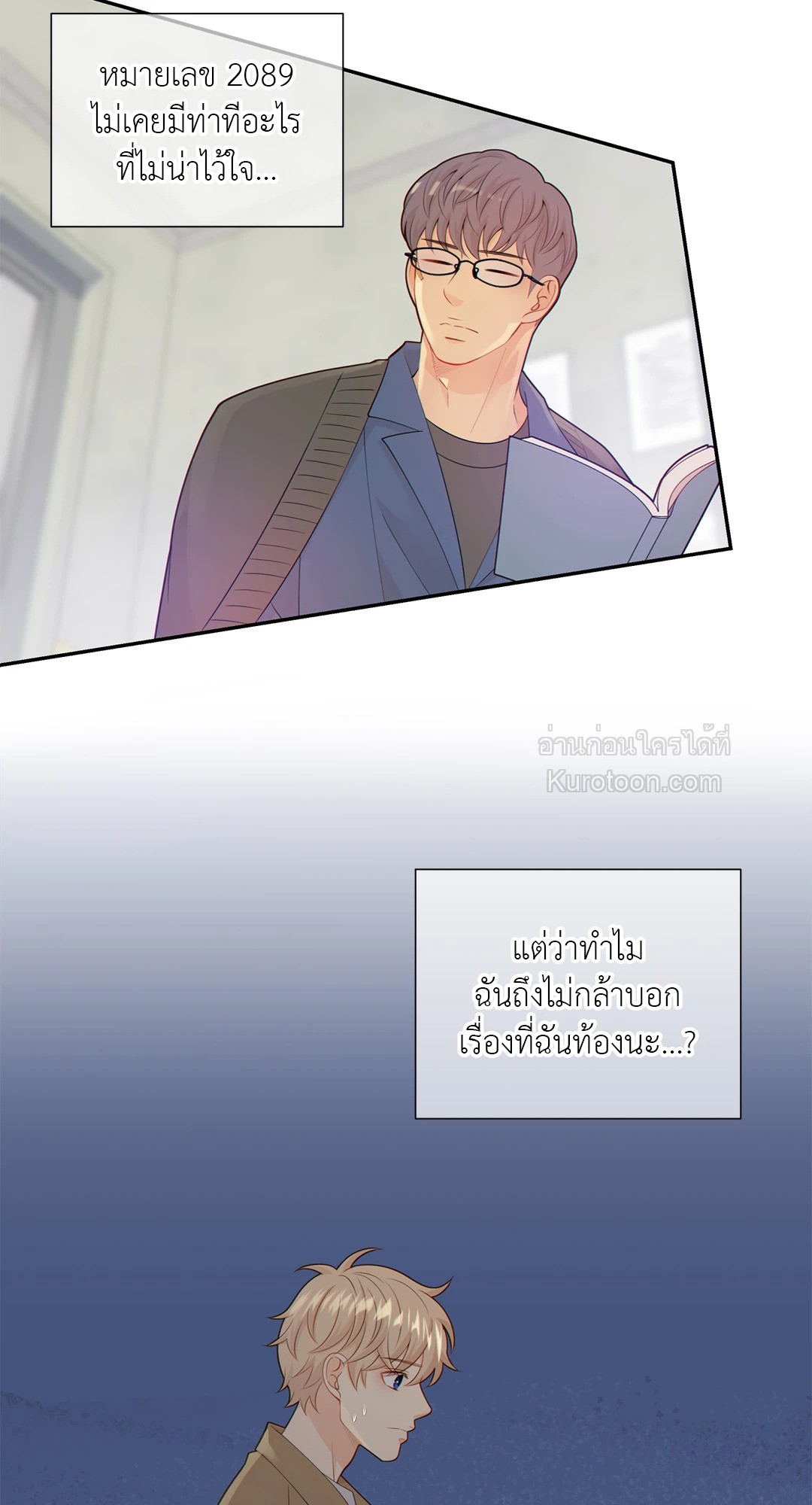 หน้า 38