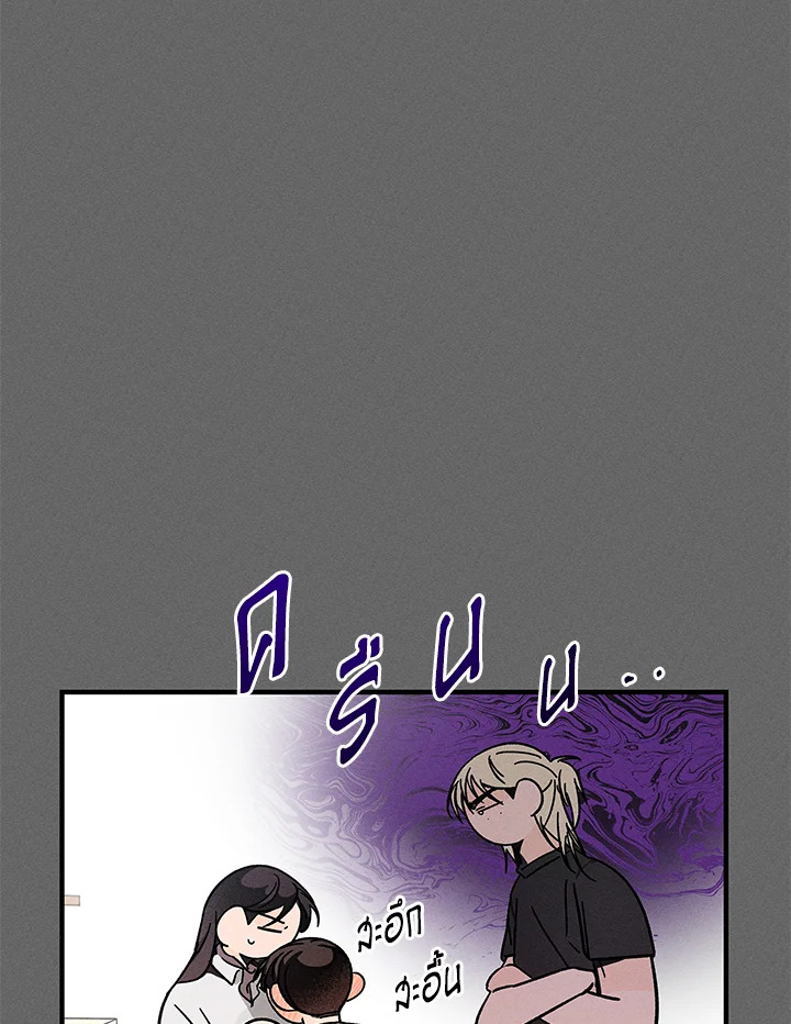 หน้า 77