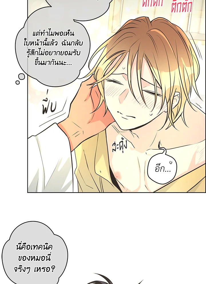 หน้า 38