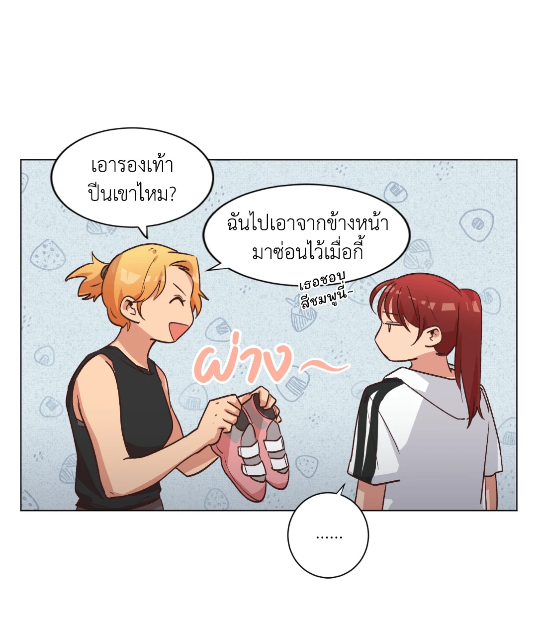 หน้า 16