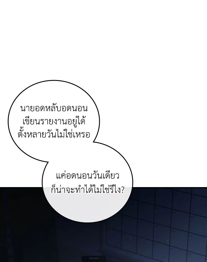 หน้า 99