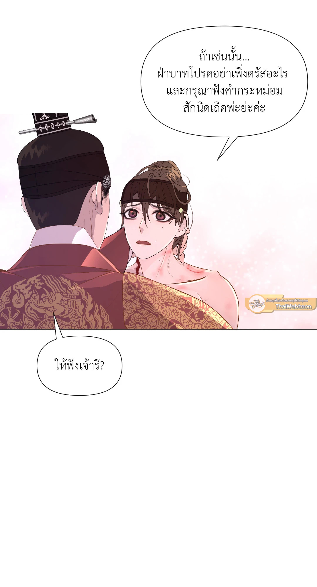 หน้า 95