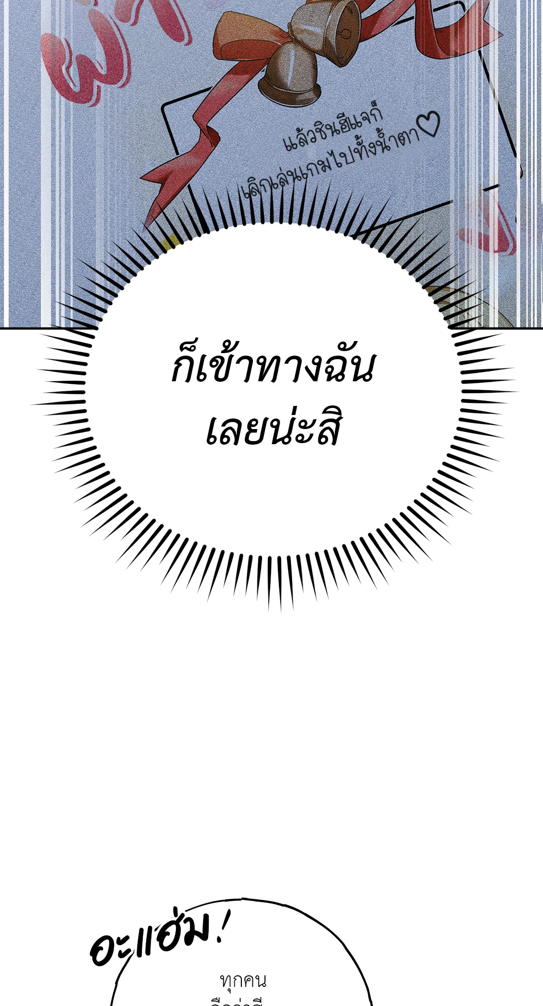 หน้า 100