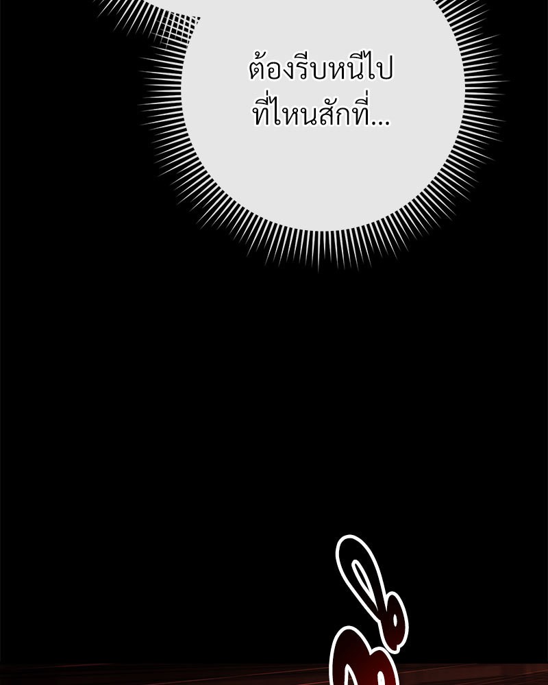 หน้า 102