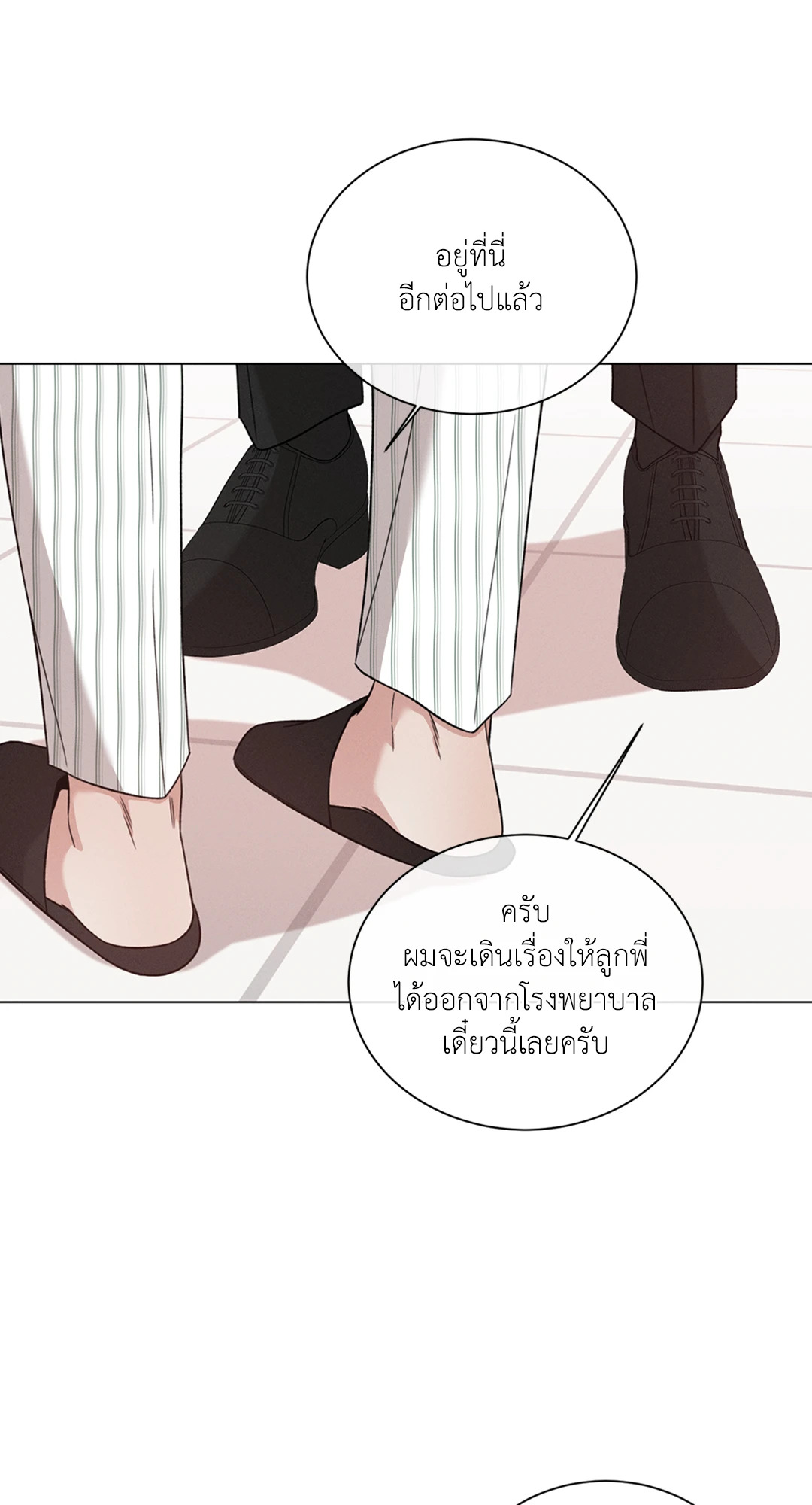 หน้า 54