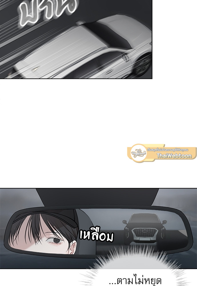 The Origin of Species ตอนที่ 35 - รูปที่ 2