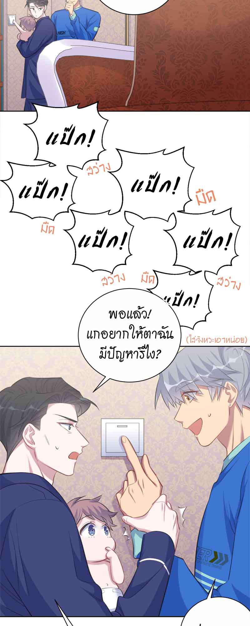 หน้า 18