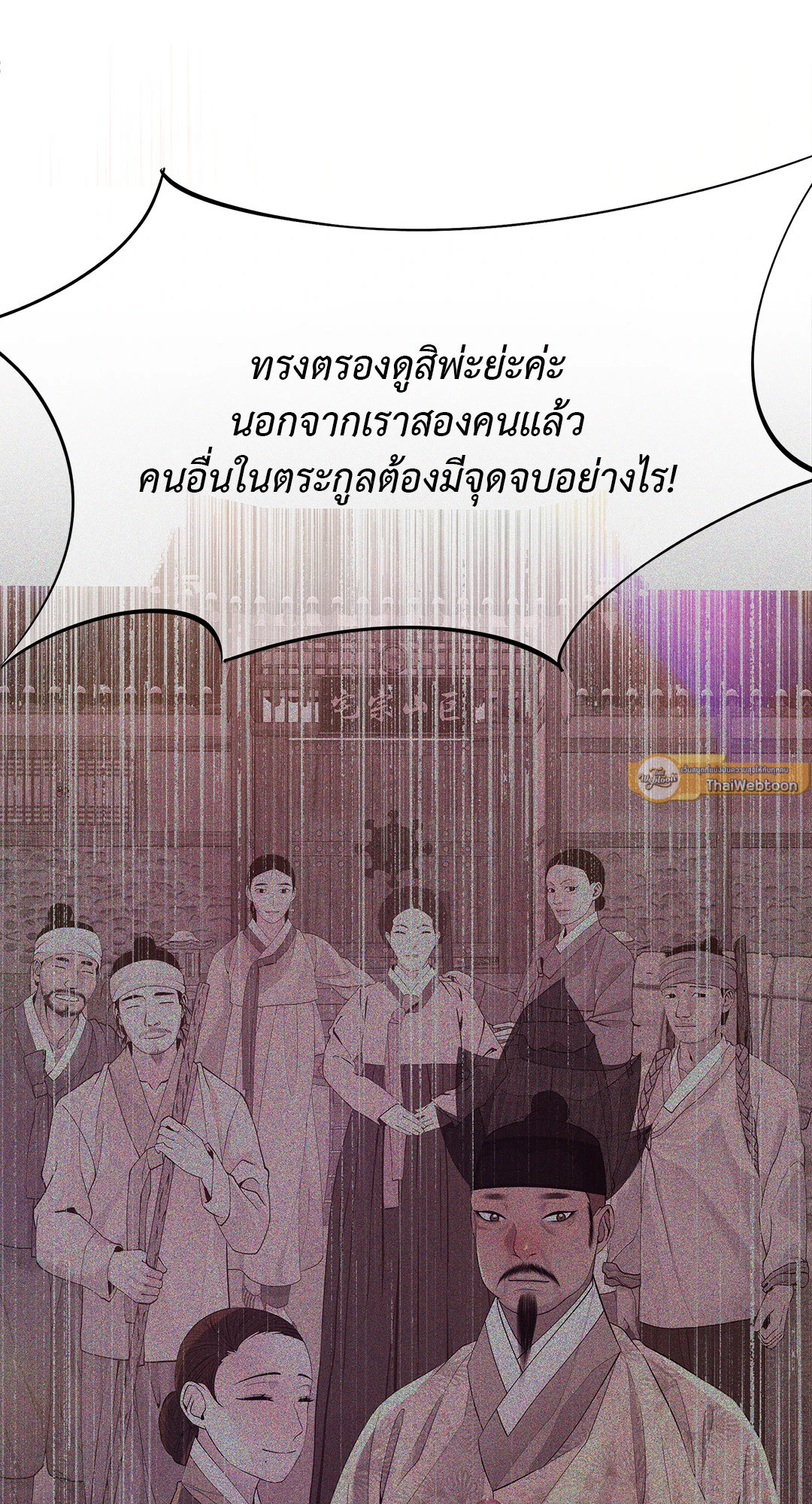 หน้า 85