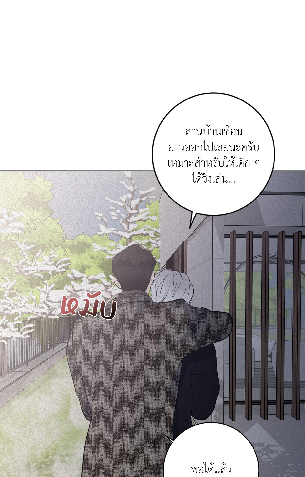 หน้า 66