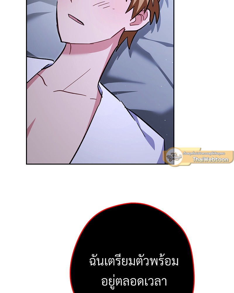 หน้า 157