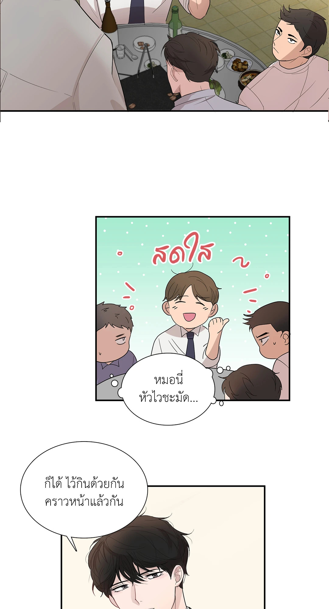 หน้า 28
