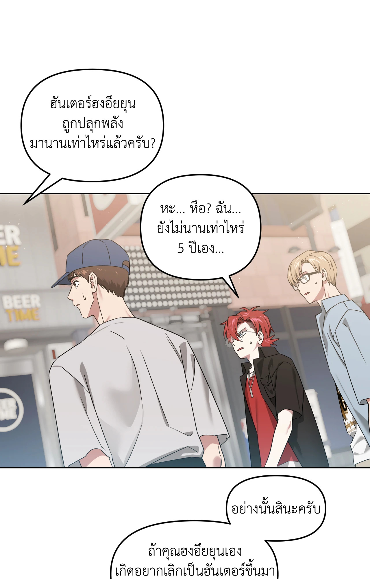 หน้า 48
