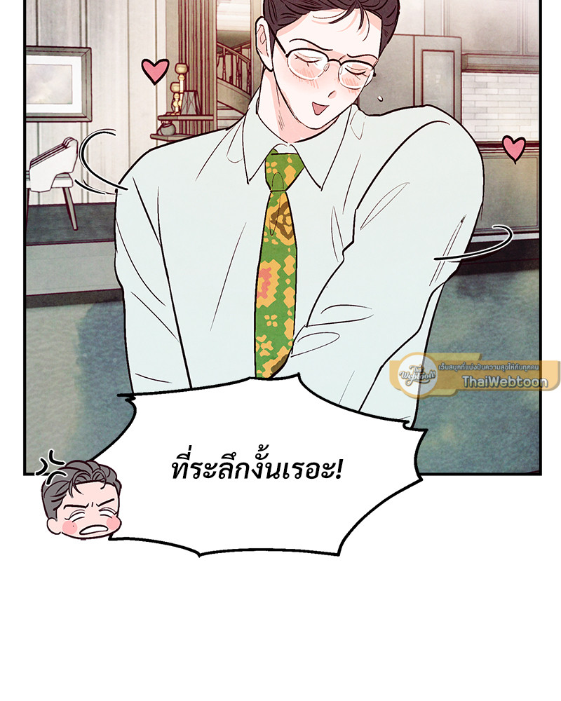 หน้า 77