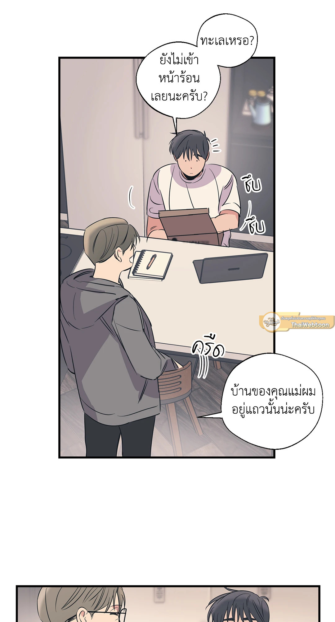 หน้า 18