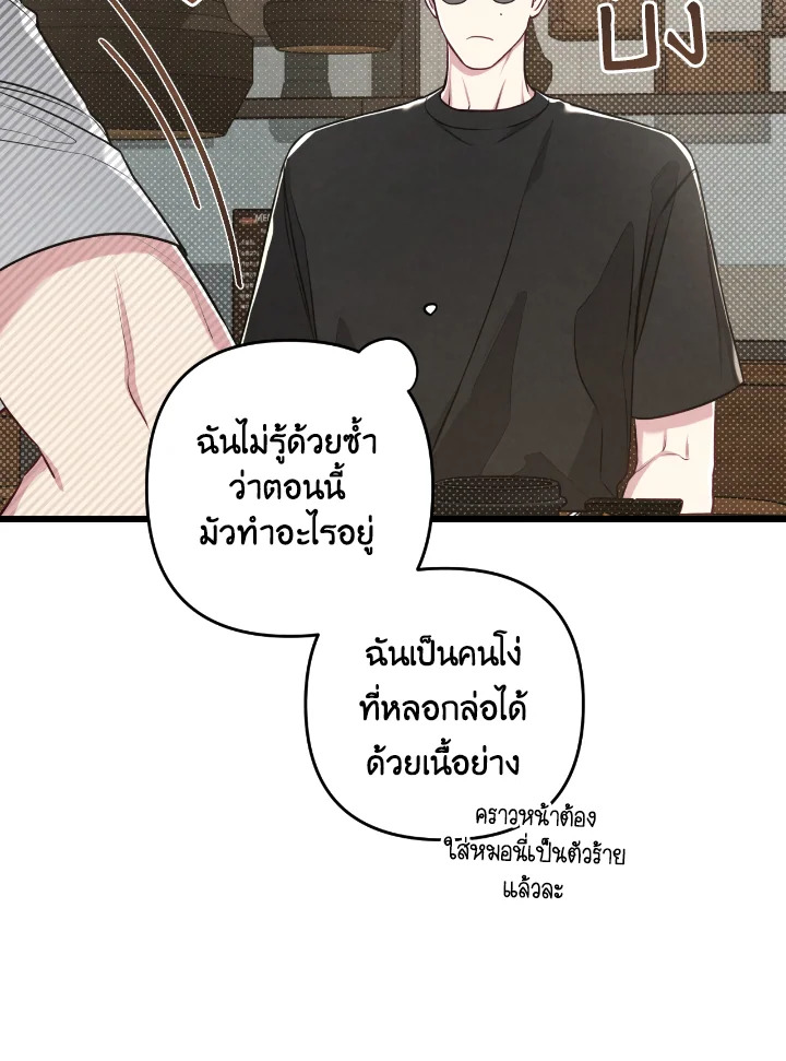 หน้า 81