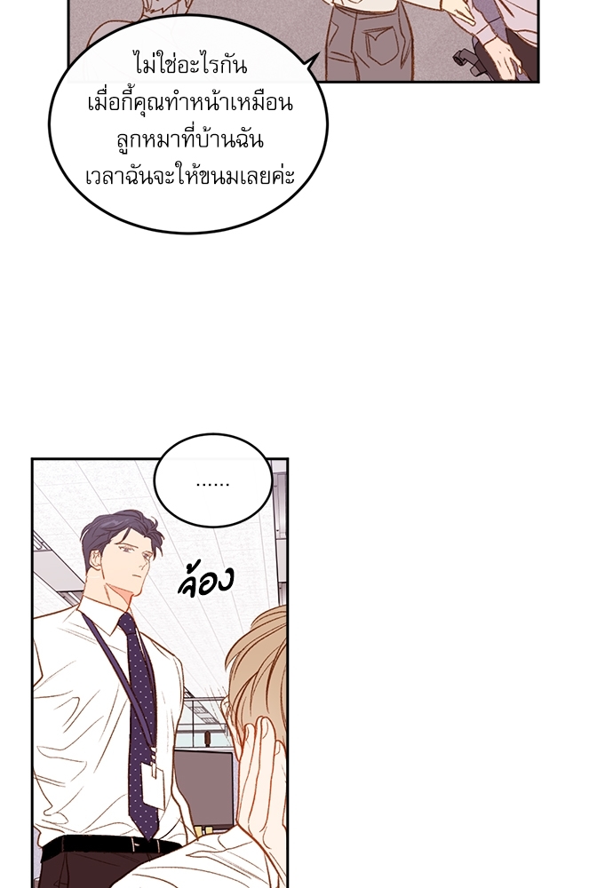 หน้า 69