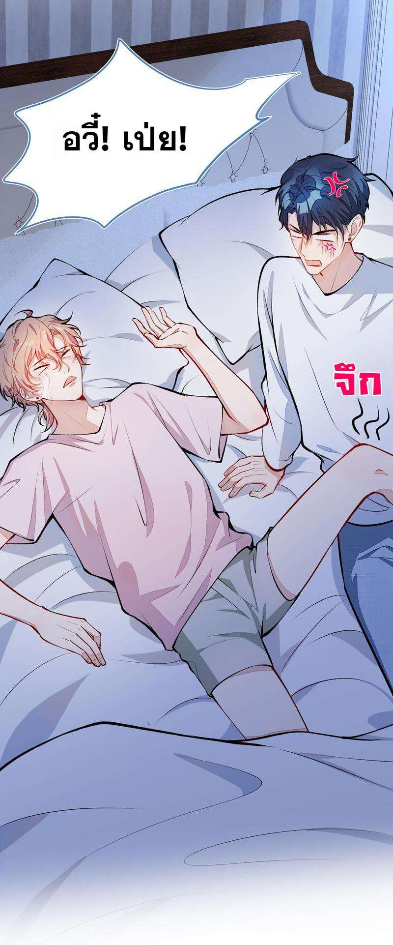 หน้า 35