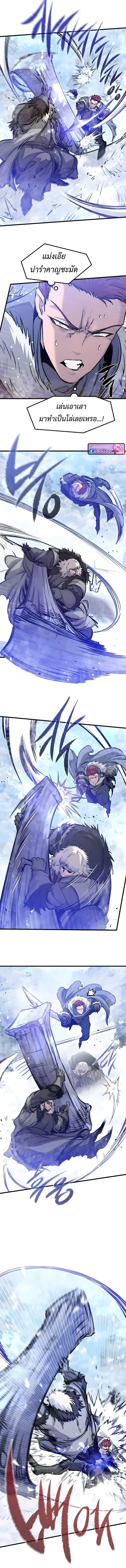 The Regressed Mercenary’s Machinations ตำนานราชาแห่งทหารรับจ้าง ตอนที่ 71 - รูปที่ 2