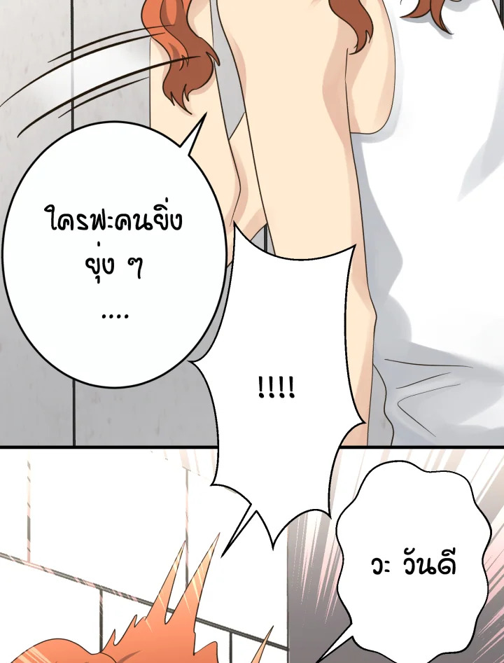 หน้า 113