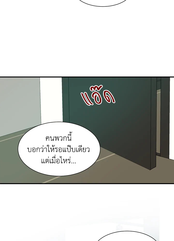 หน้า 29