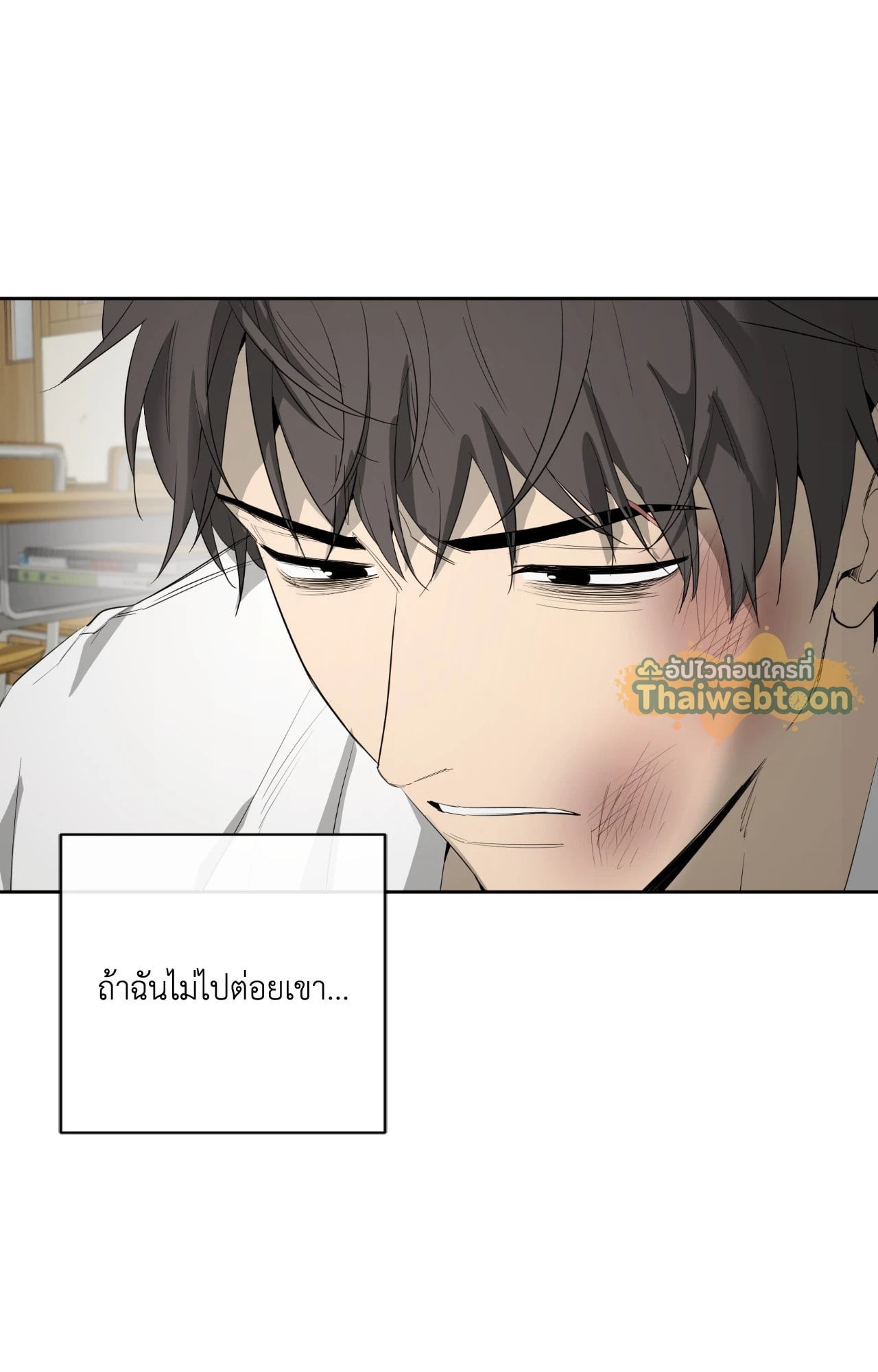 หน้า 53