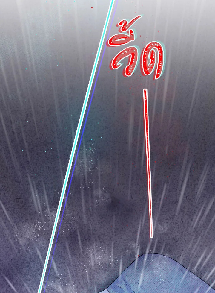 รุ่งสางที่สอง | The Second Dawn ตอนที่ 49 - รูปที่ 2