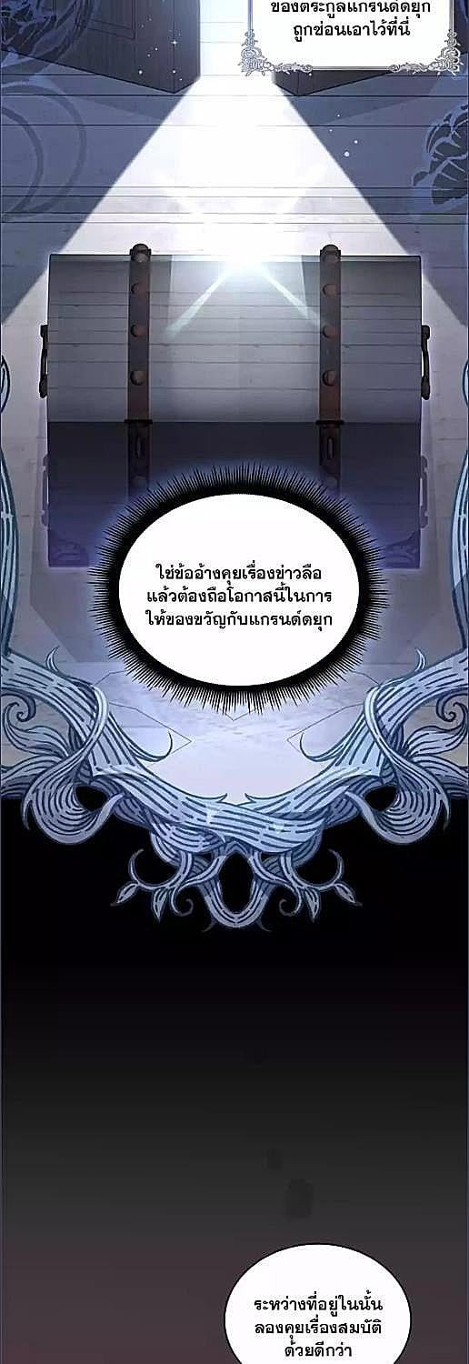 หน้า 34
