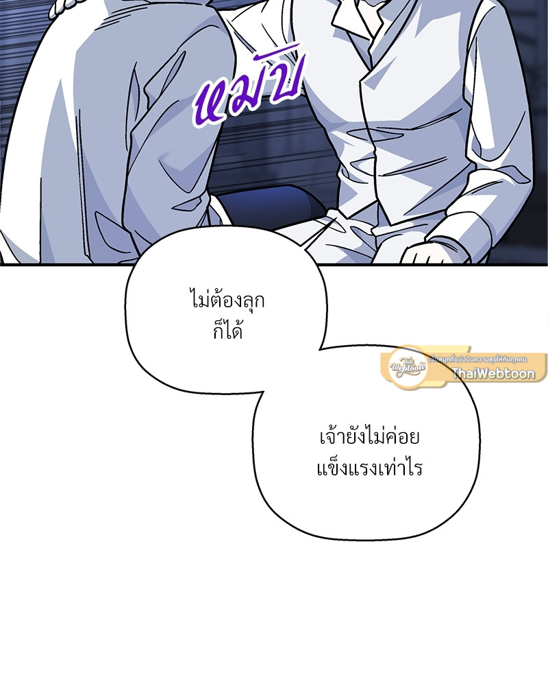 หน้า 133