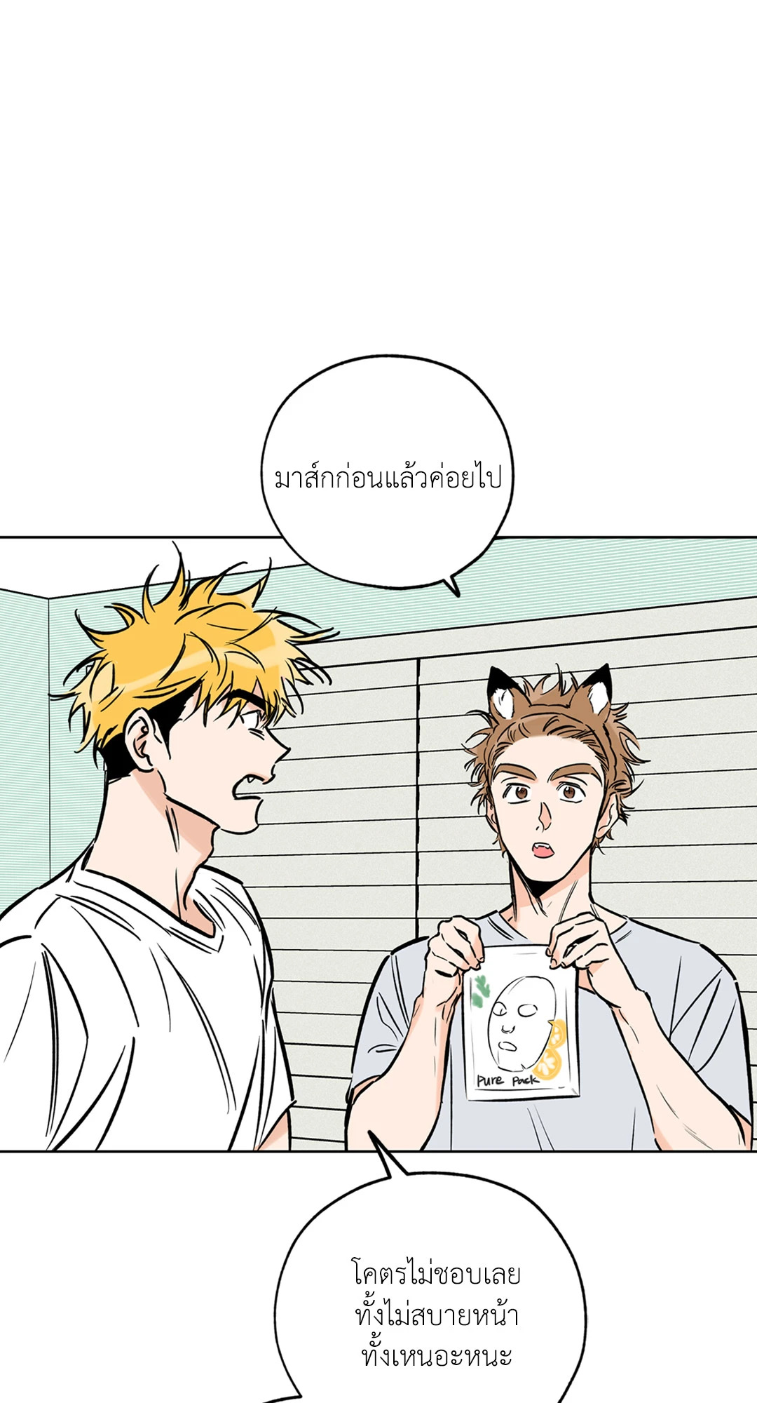 หน้า 38