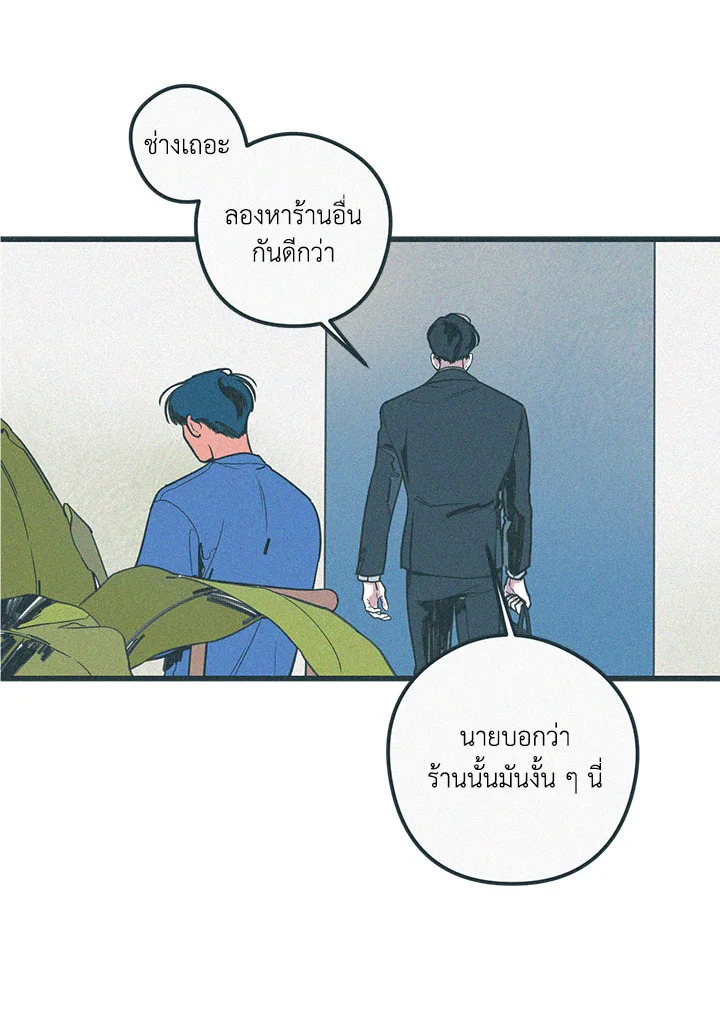 หน้า 68