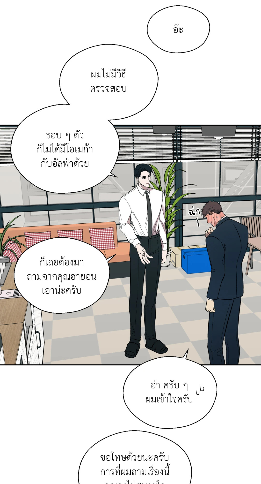 หน้า 67