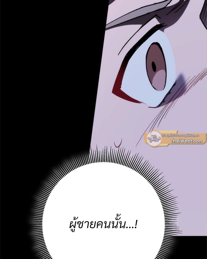หน้า 115