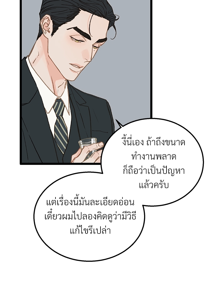 หน้า 78