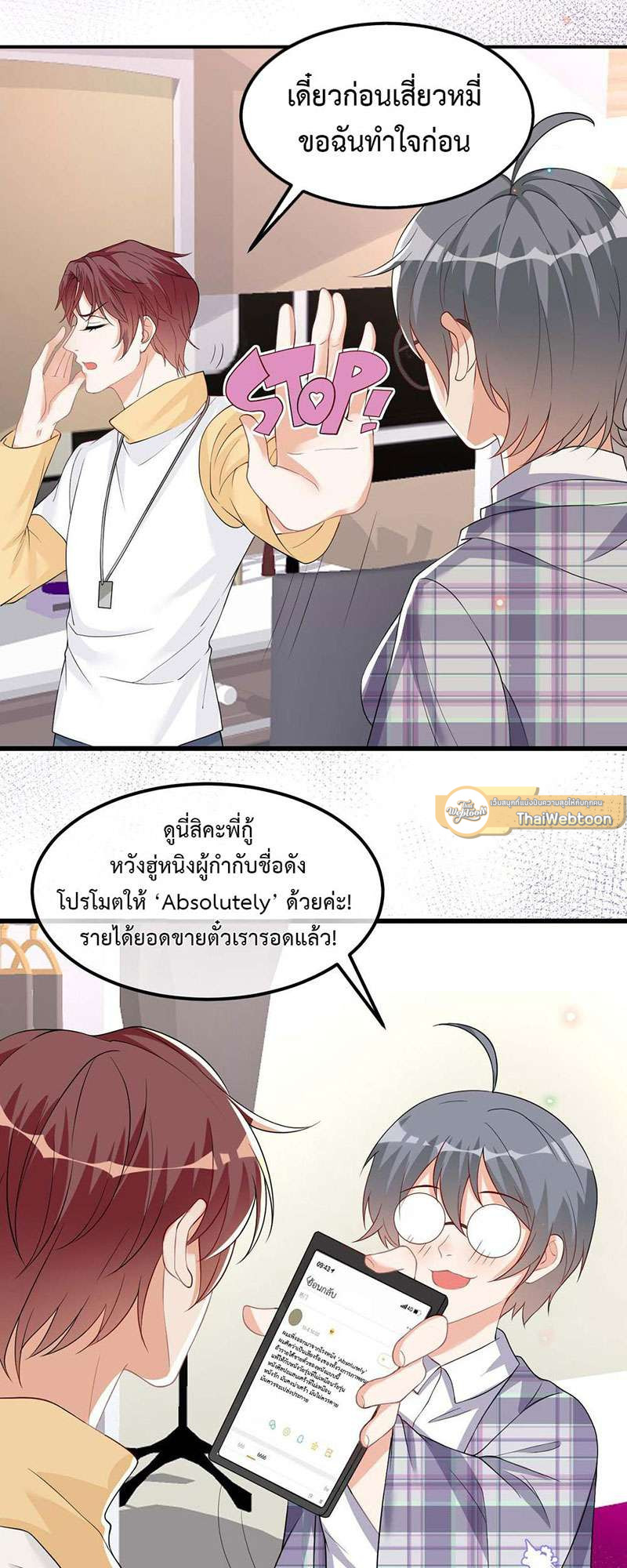 หน้า 34