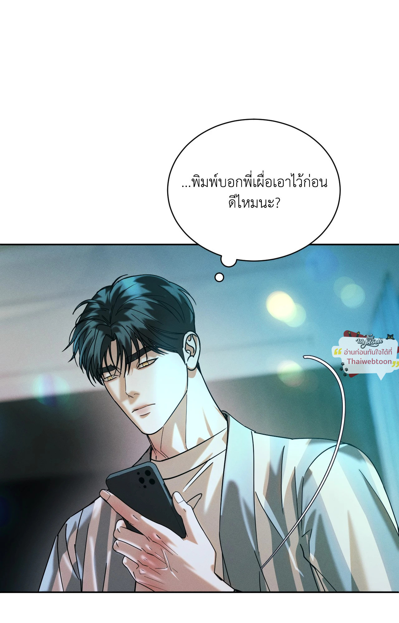 หน้า 67