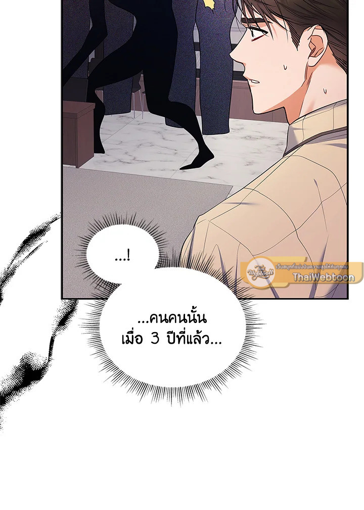 หน้า 97