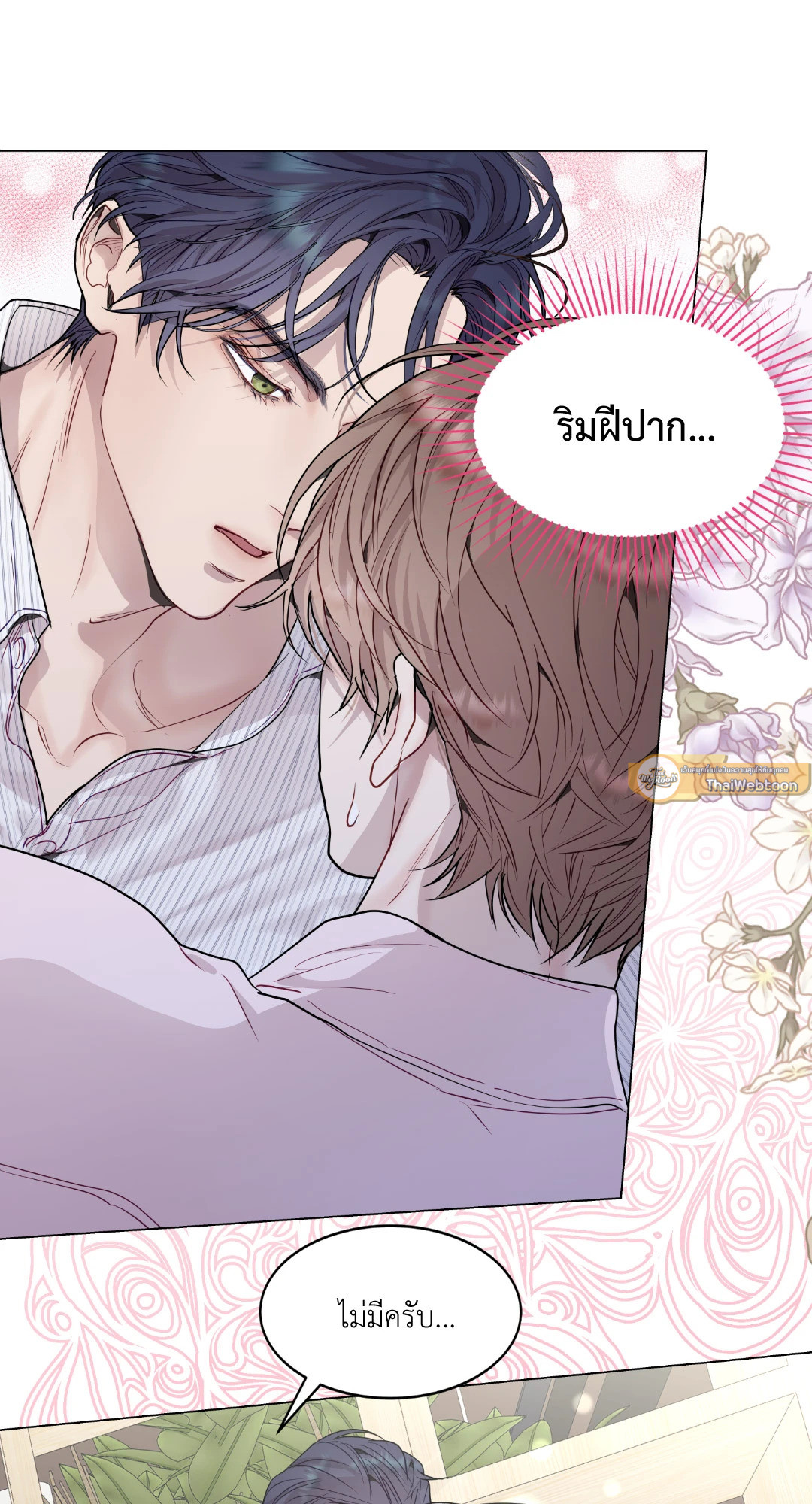 หน้า 57