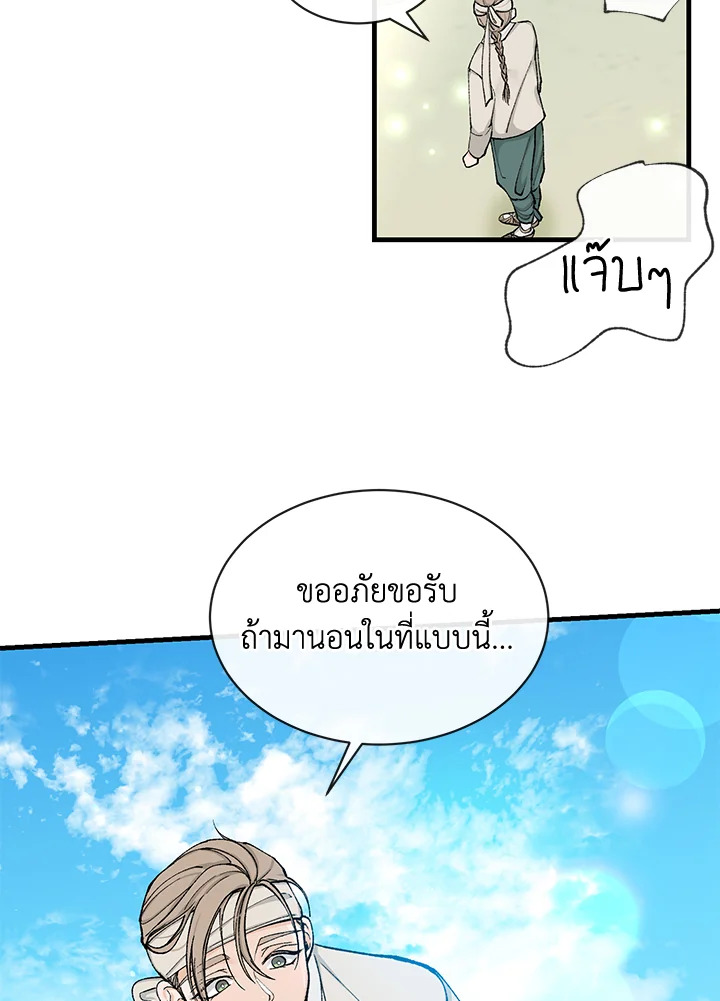 หน้า 76
