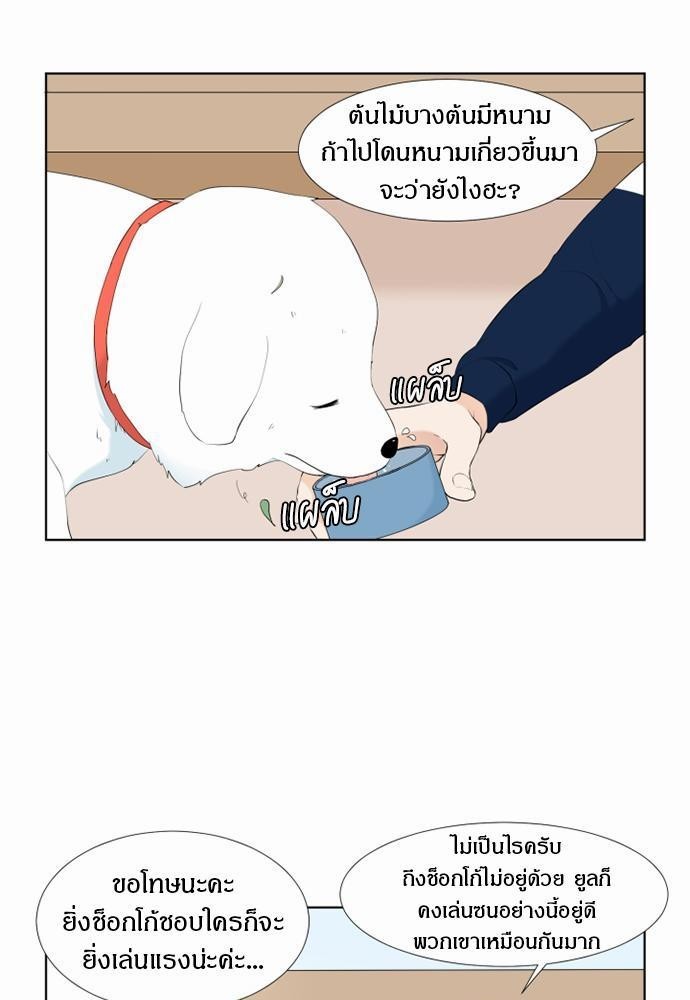 หน้า 55