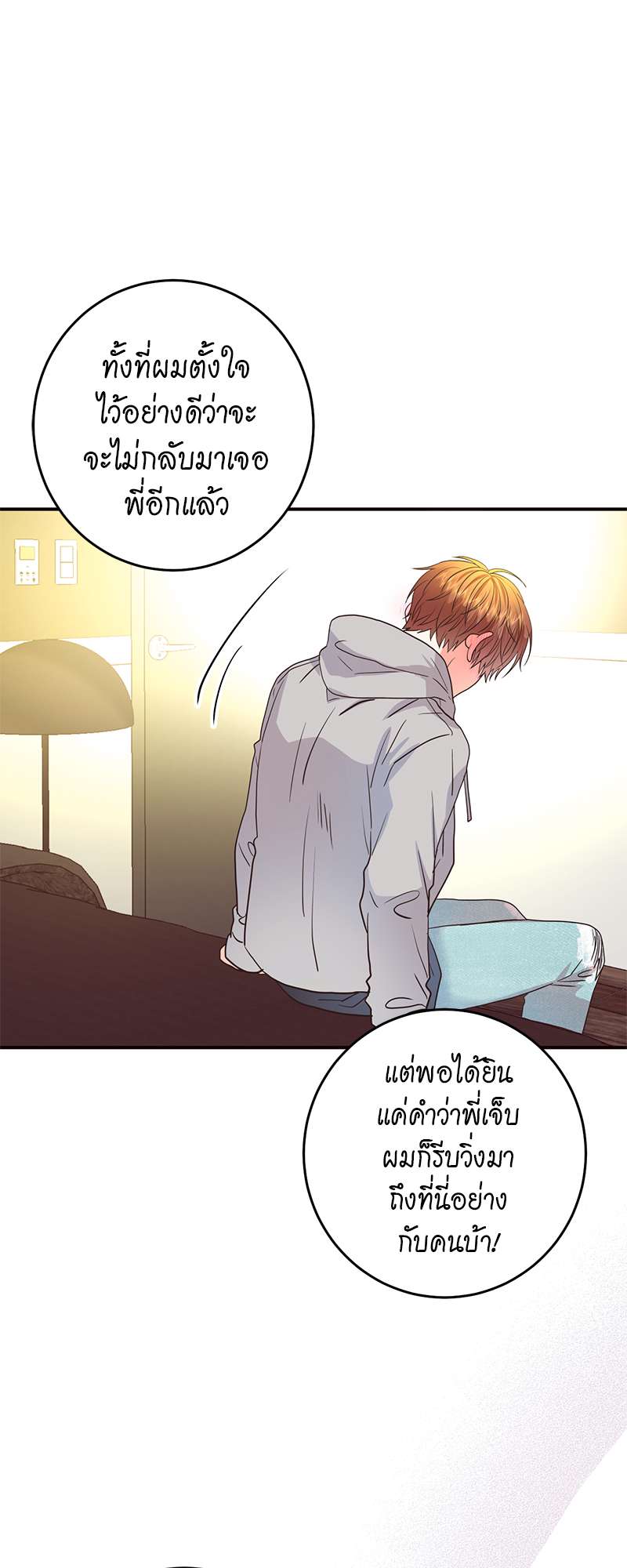 หน้า 46