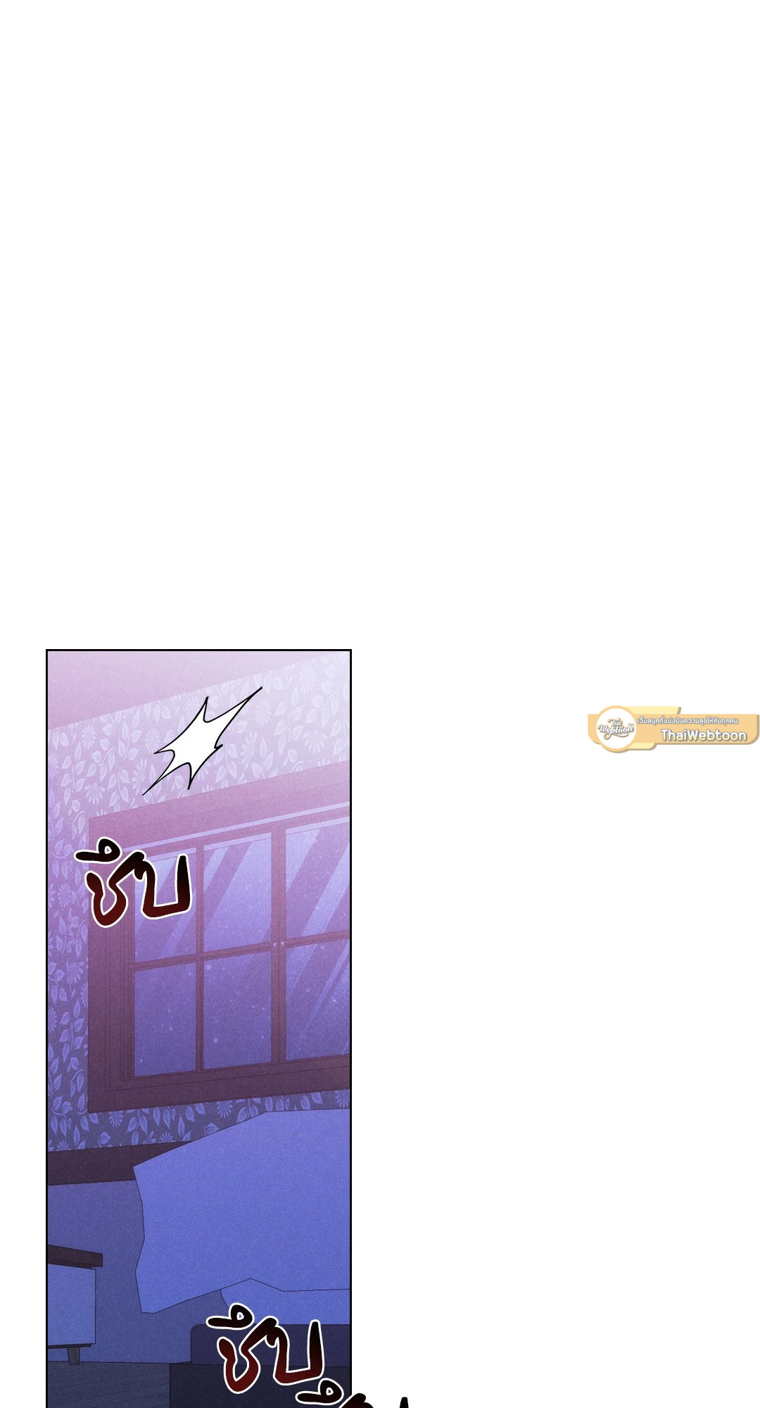 UNDERCOVER DARLING (UNCENSORED)(R+) ตอนที่ 36 - รูปที่ 2