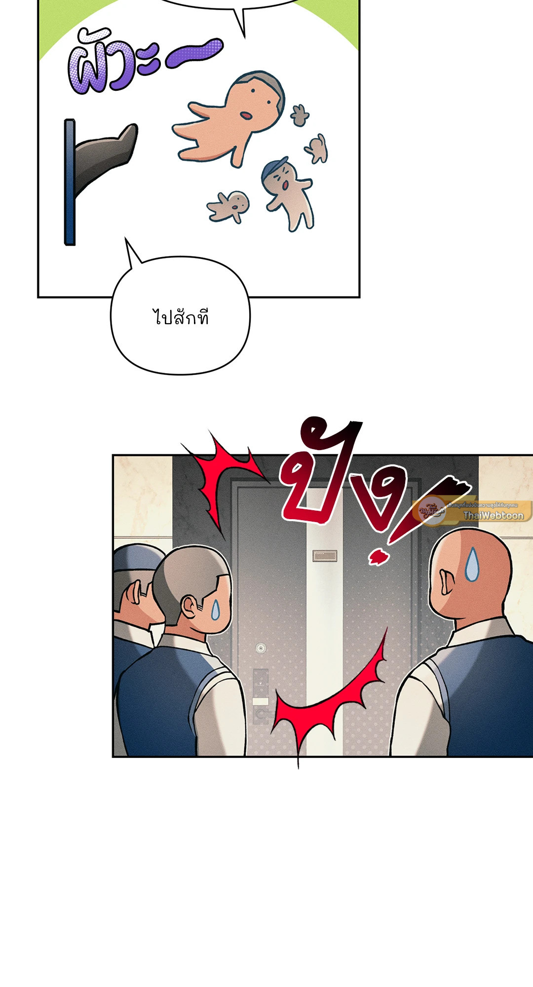 หน้า 47