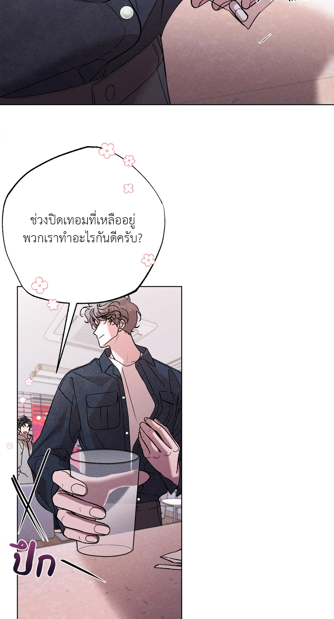 หน้า 42