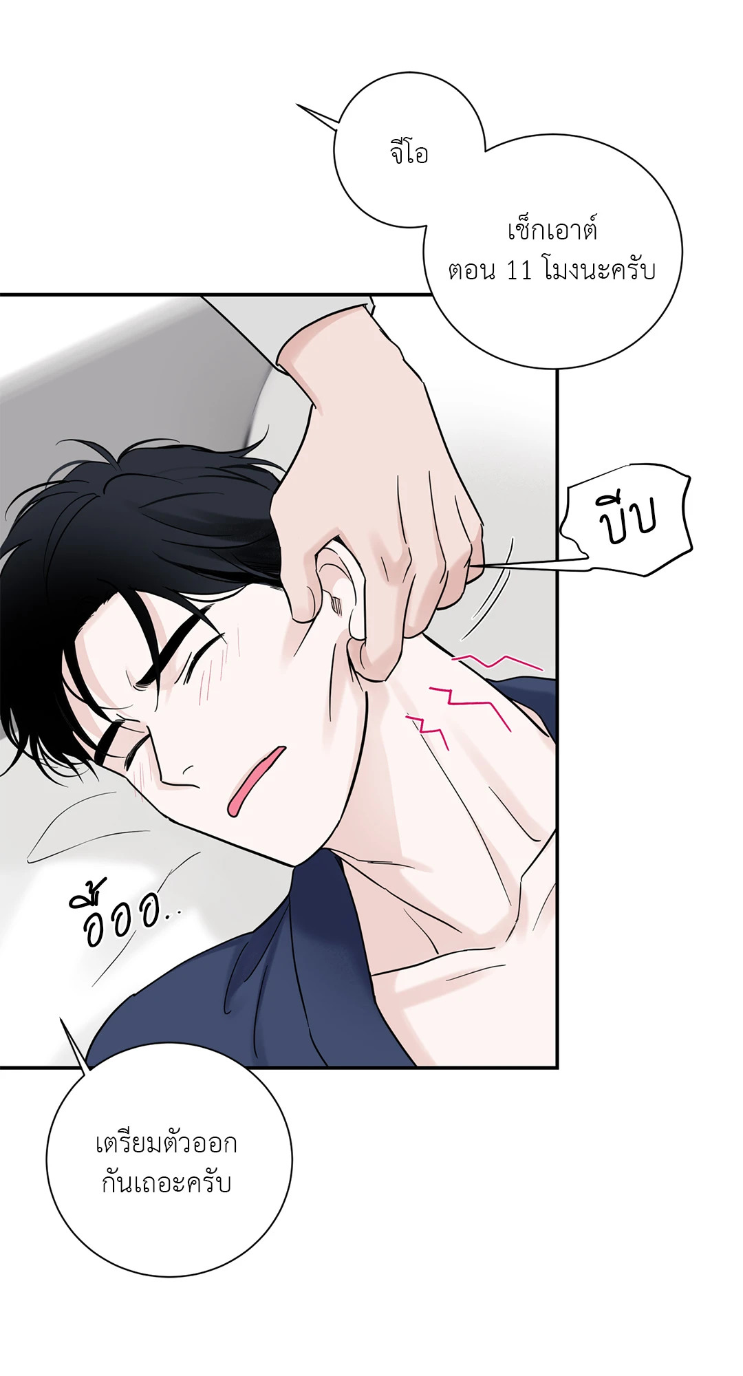 หน้า 50