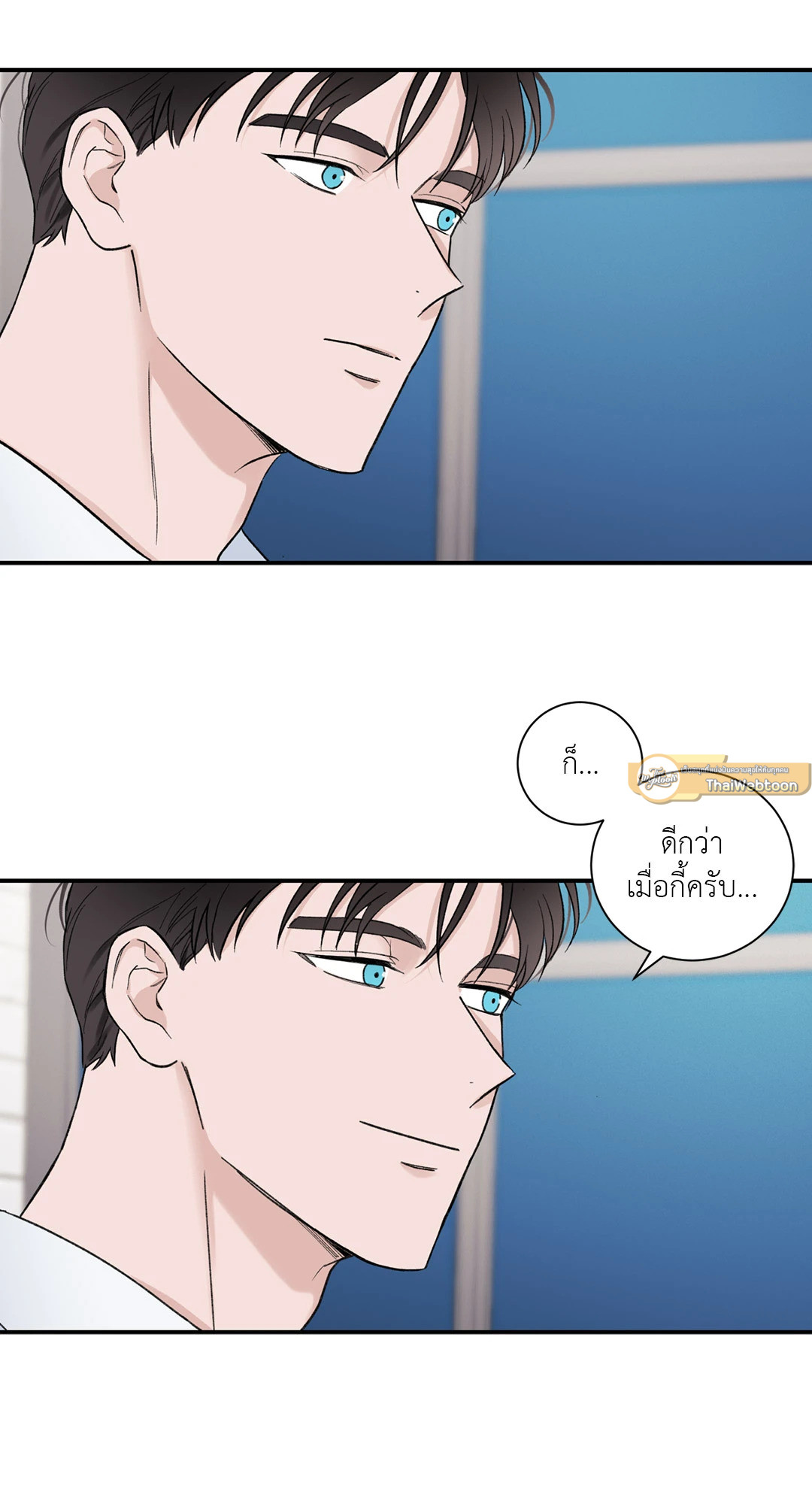 หน้า 61