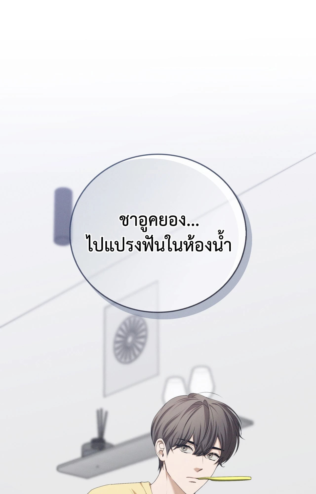 หน้า 88