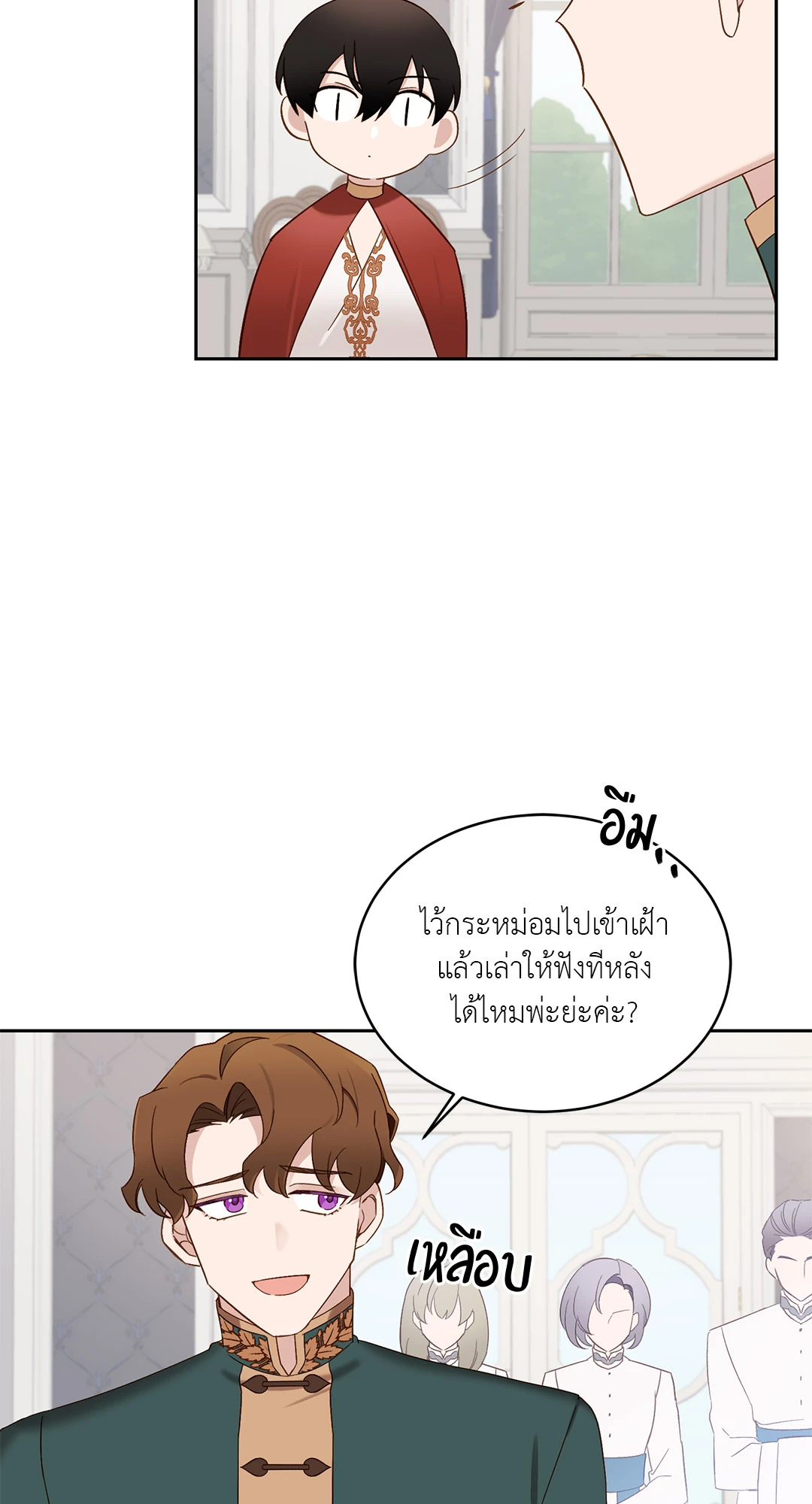หน้า 26